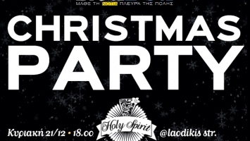 The most southmade Christmas party in Glyfada